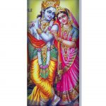 Amohadilla para ojos Radha y Krishna